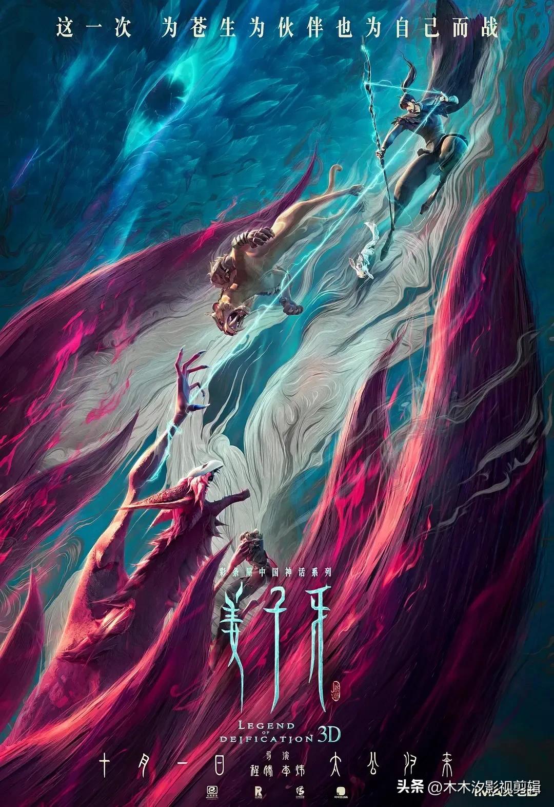 电影推荐豆瓣高分华语,豆瓣评分9以上的动画电影