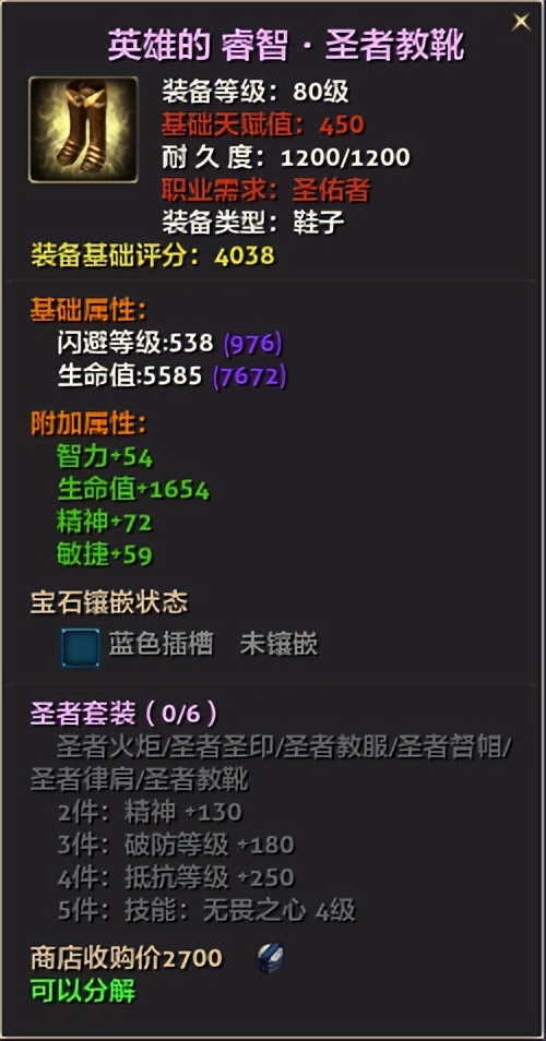 零纪元怎么打金,零纪元要点卡吗