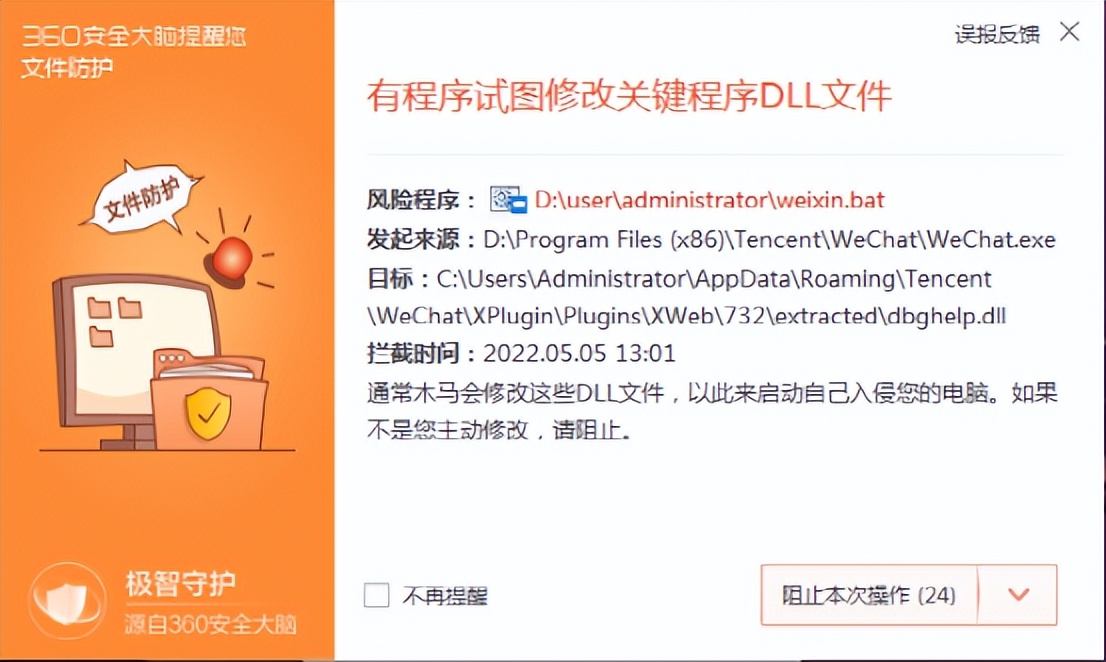 电脑微信如何实现双开和多开,教你怎么一键微信双开多开