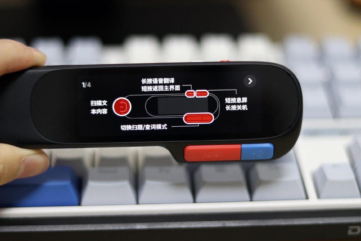 九科学习全搞定！喵喵学习笔S1体验，极致性价比却真的实用