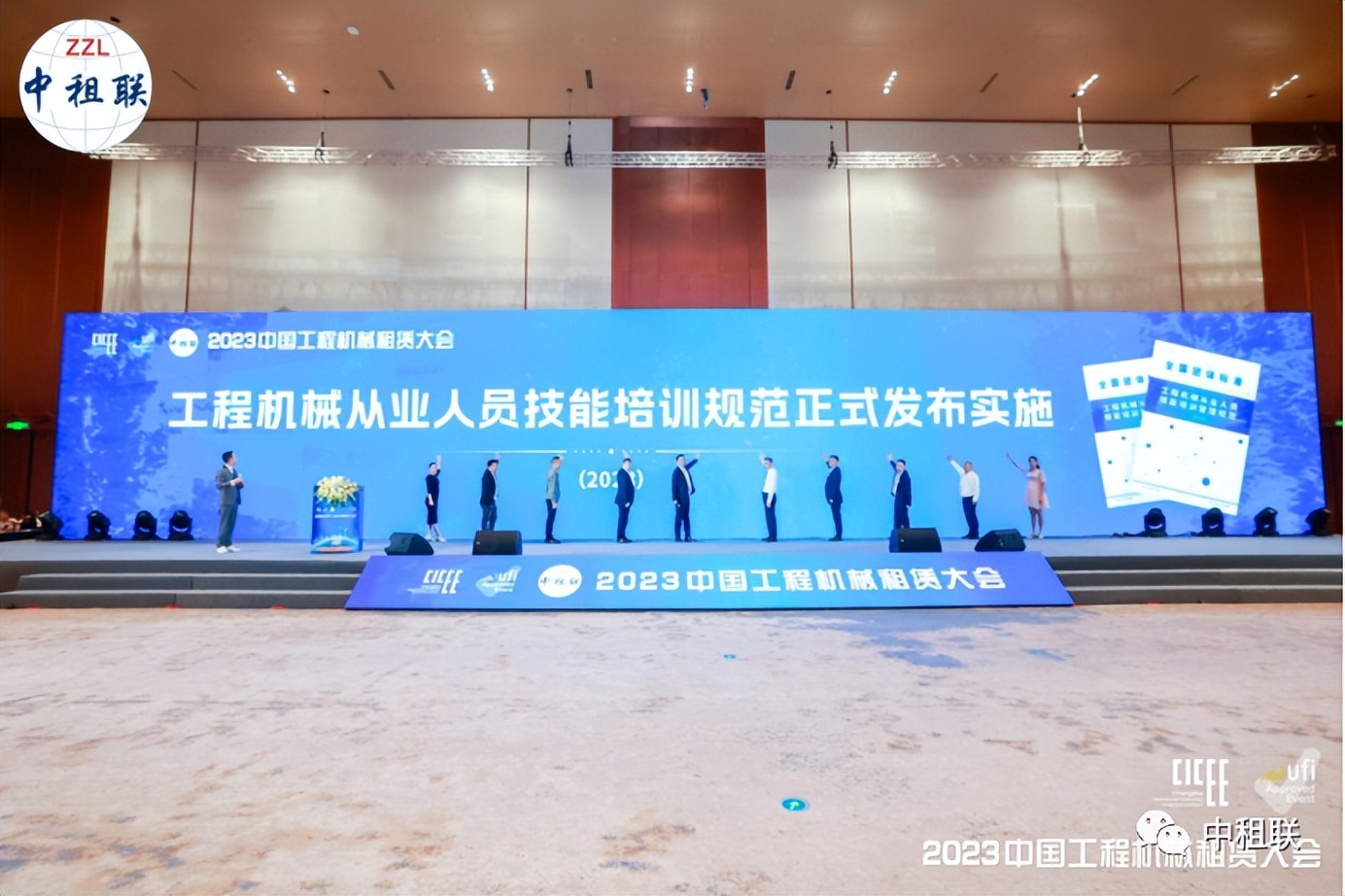 中国工程机械展览会2023时间表,2023中国工程机械租赁大会