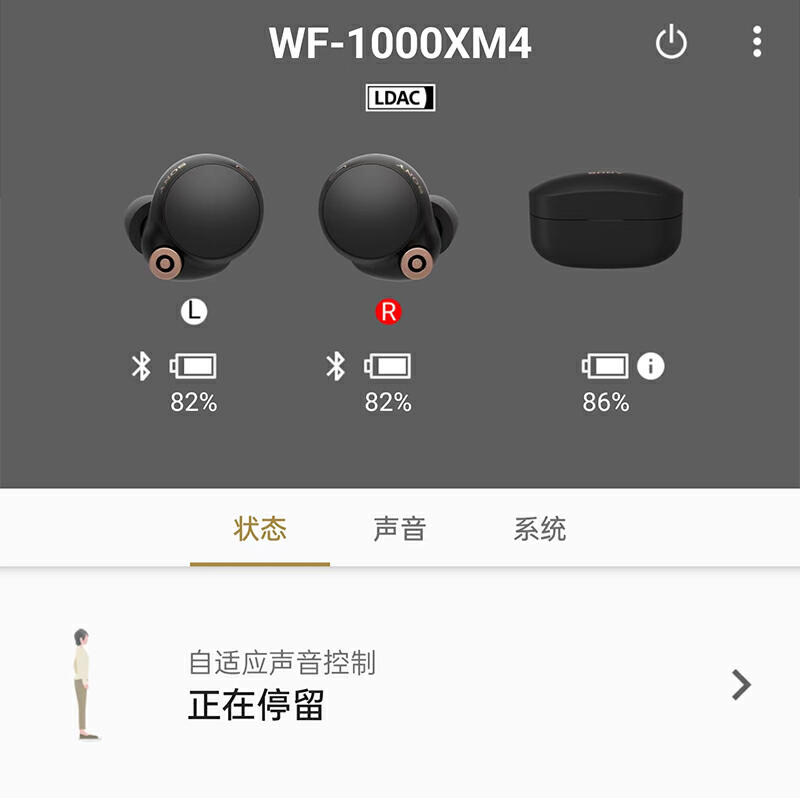 wf-1000xm4降噪怎么调节,降噪无线耳机索尼w1000多少钱