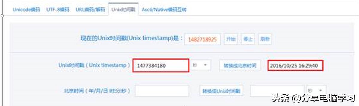 windows鍙栬瘉鍒嗘瀽,windows鍙栬瘉甯哥敤宸ュ叿