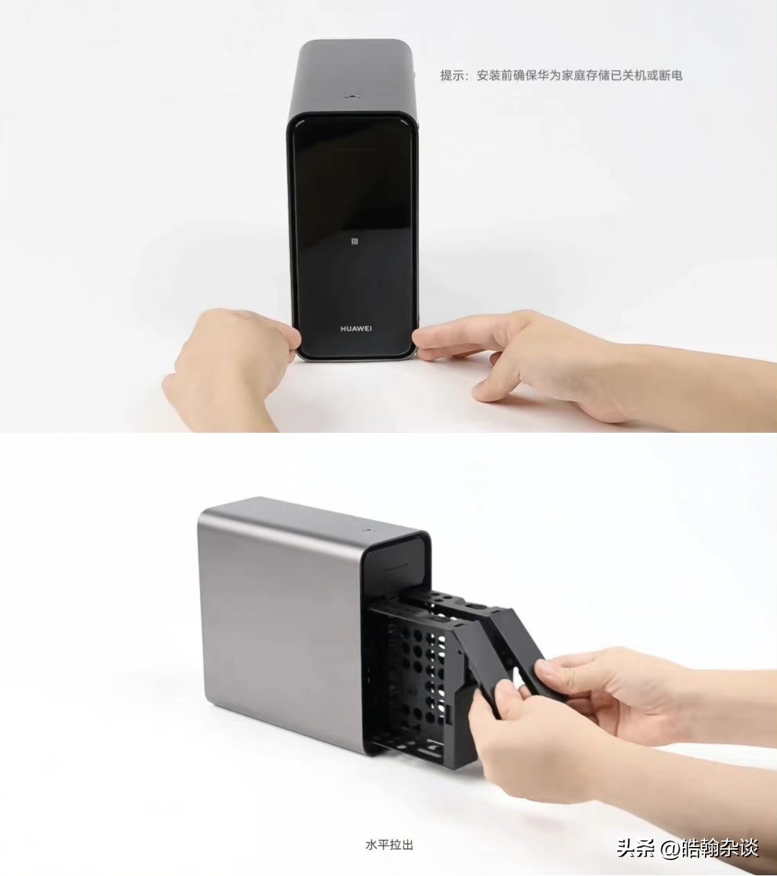 华为家庭存储nas深度评测,华为家庭云存储nas推荐