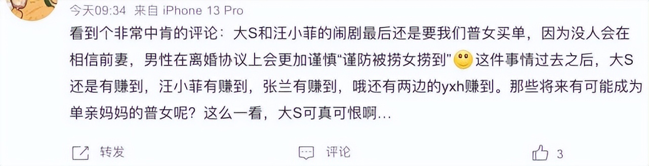 大s的聪明之处,大s是怎样变得白而有光泽的