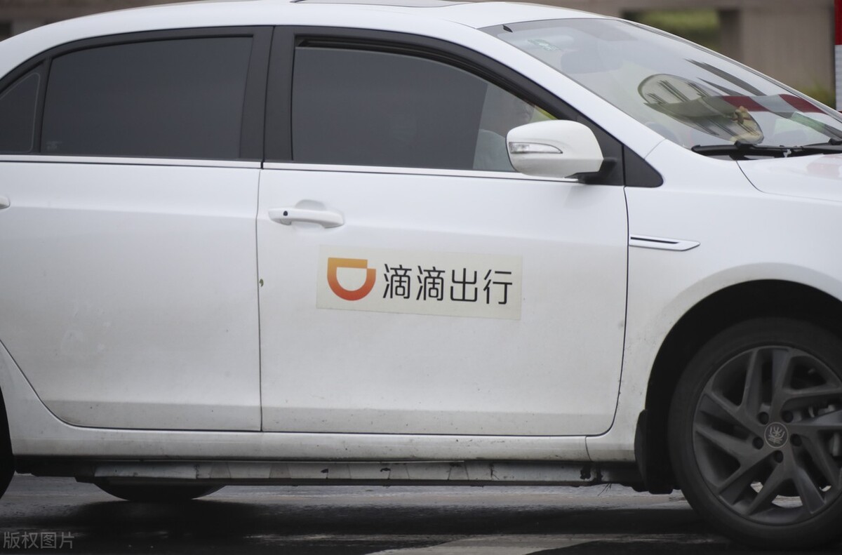 网约车司机谈滴滴恢复新用户注册,滴滴要退出网约车市场了吗