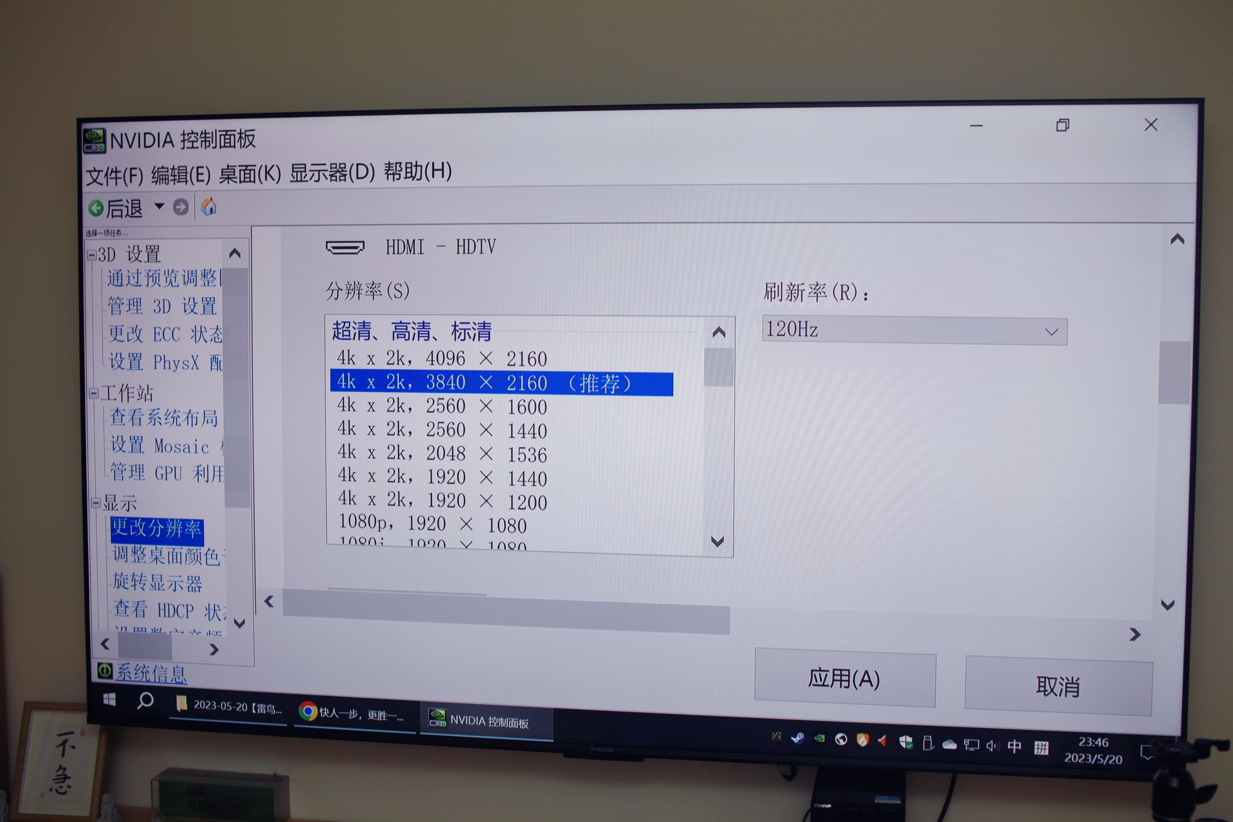 文能追剧刷大片，武能模拟玩赛车——雷鸟鹏7MAX游戏电视入手记