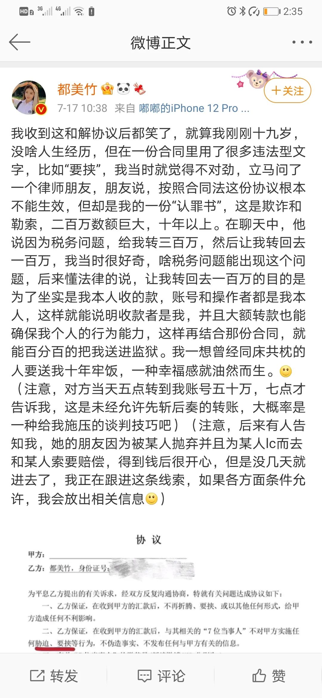 吴亦凡强奸聚众淫乱案二审,吴亦凡强奸、聚众淫乱案二审开庭
