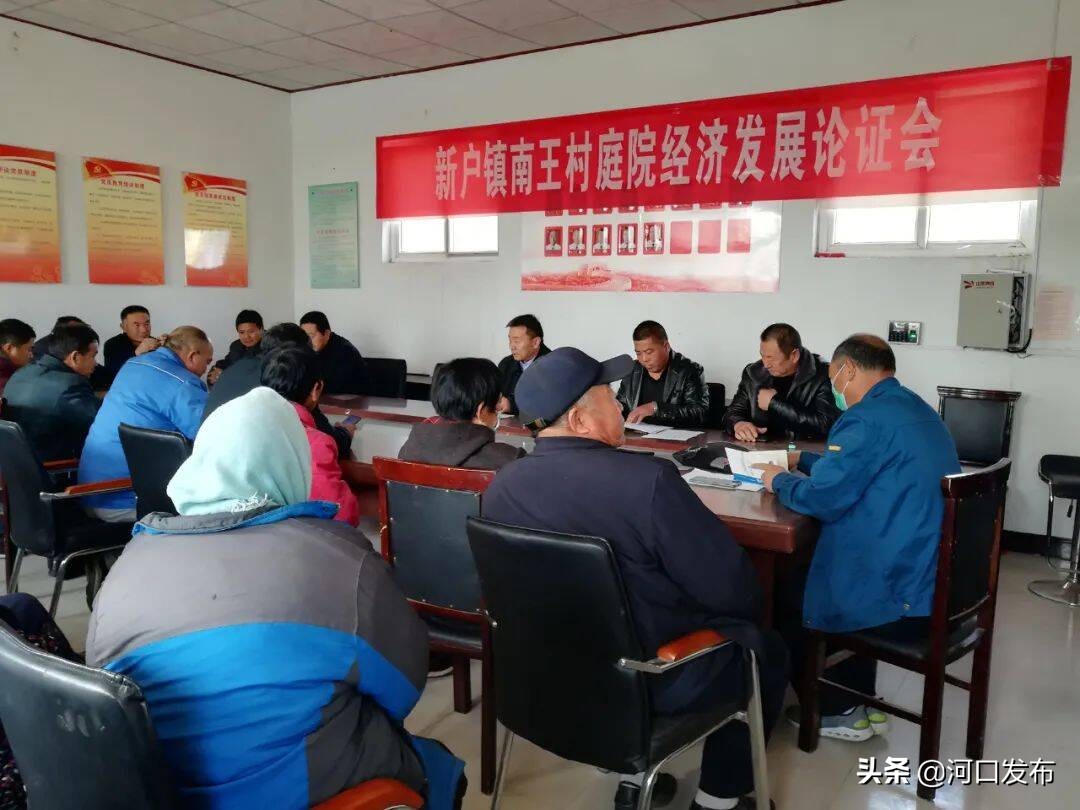 五星级党支部创建标准流程,如何创建支部过硬星支部