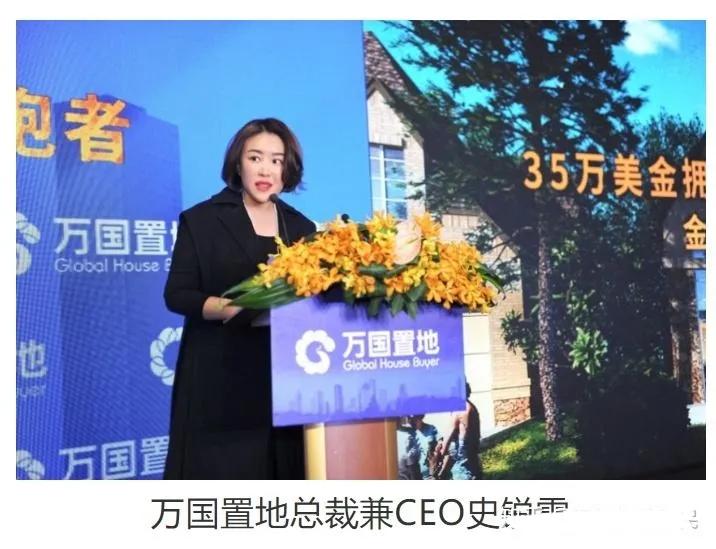 史锐雪现状,史锐雪判决