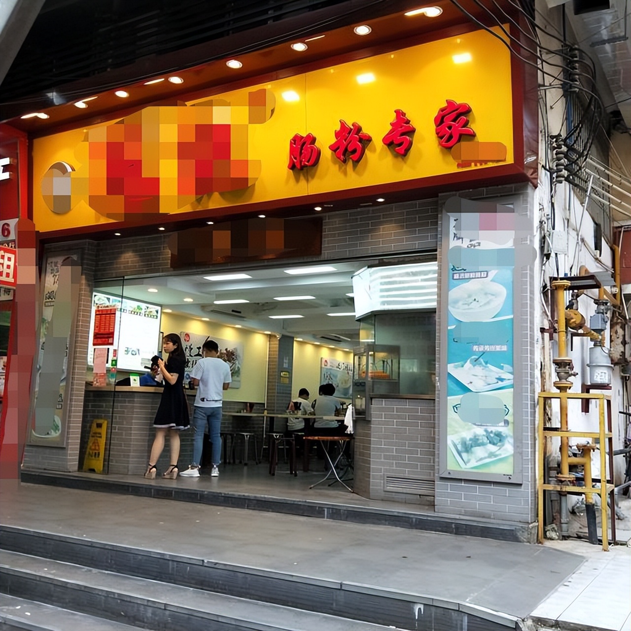 我，95后，在深圳开肠粉店，8年时间赚了一套房，如今年收入30万