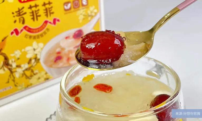 好想你卖掉百草味为什么只赚20亿,卖掉曾喜欢的东西你后悔了吗