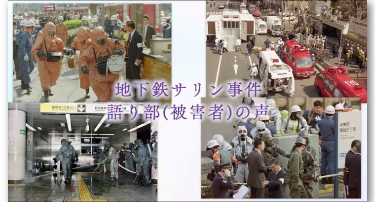 东京车站爆炸致2人受伤,东京一车站爆炸致2人轻伤