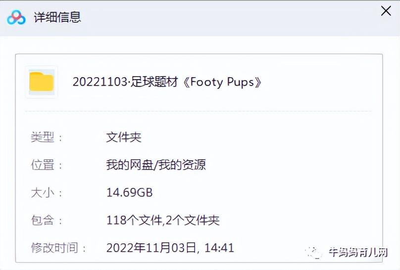 bbc英语足球中英双字幕,bbc足球纪录片