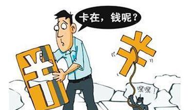 反诈中心冻结银行卡多久解冻,银行卡司法冻结会自动解封吗