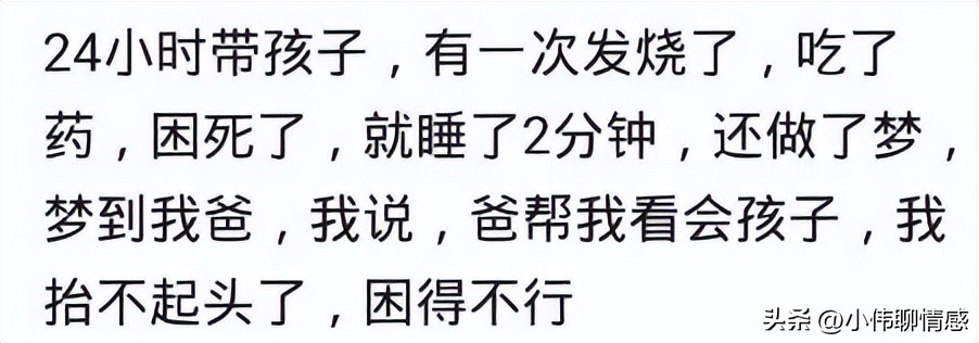 剖腹产双胞胎没坐月子，自己一个人带俩娃，经常三个人一起哭