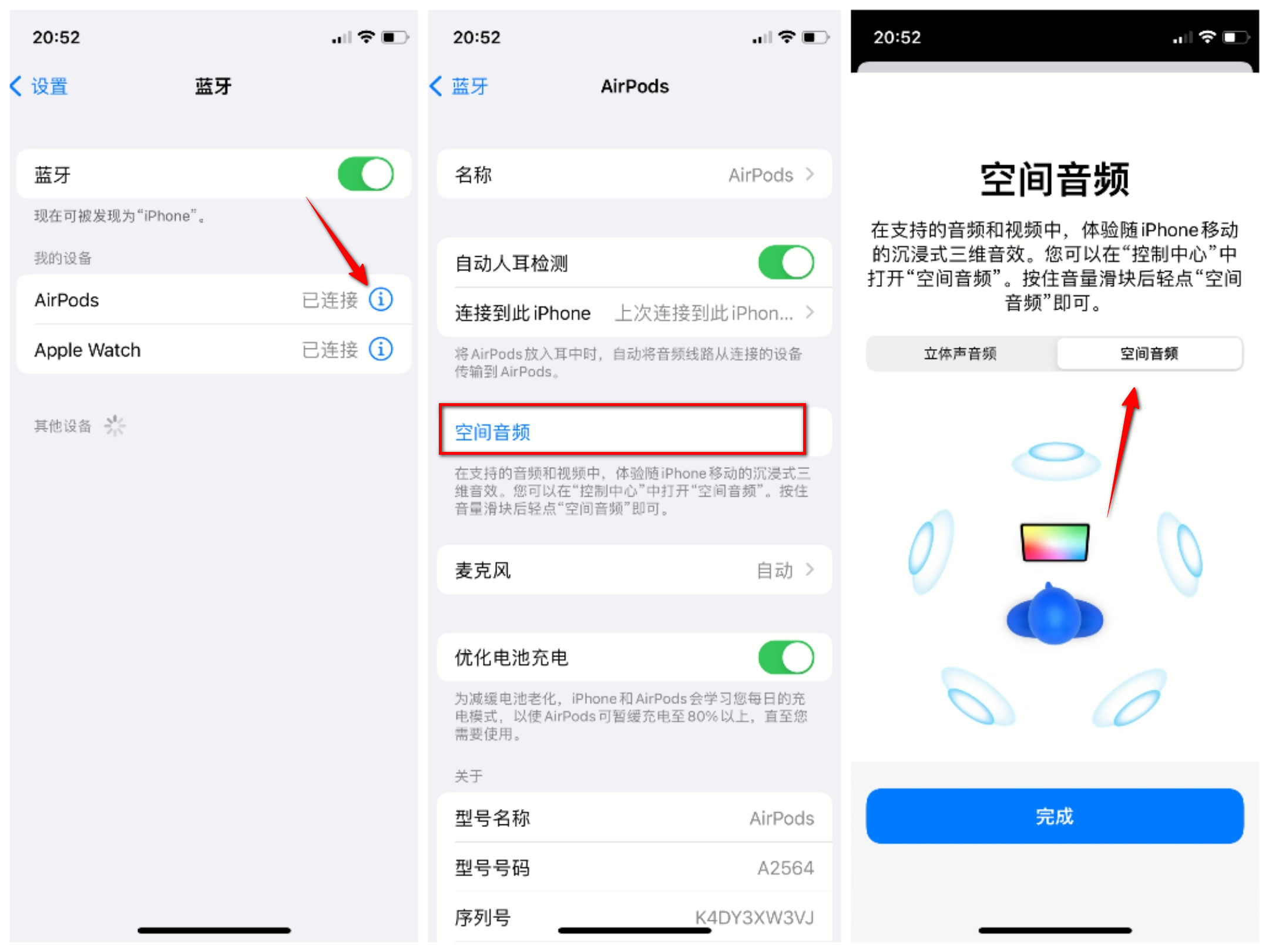 苹果airpods3怎么设置效果好,苹果airpods3使用技巧
