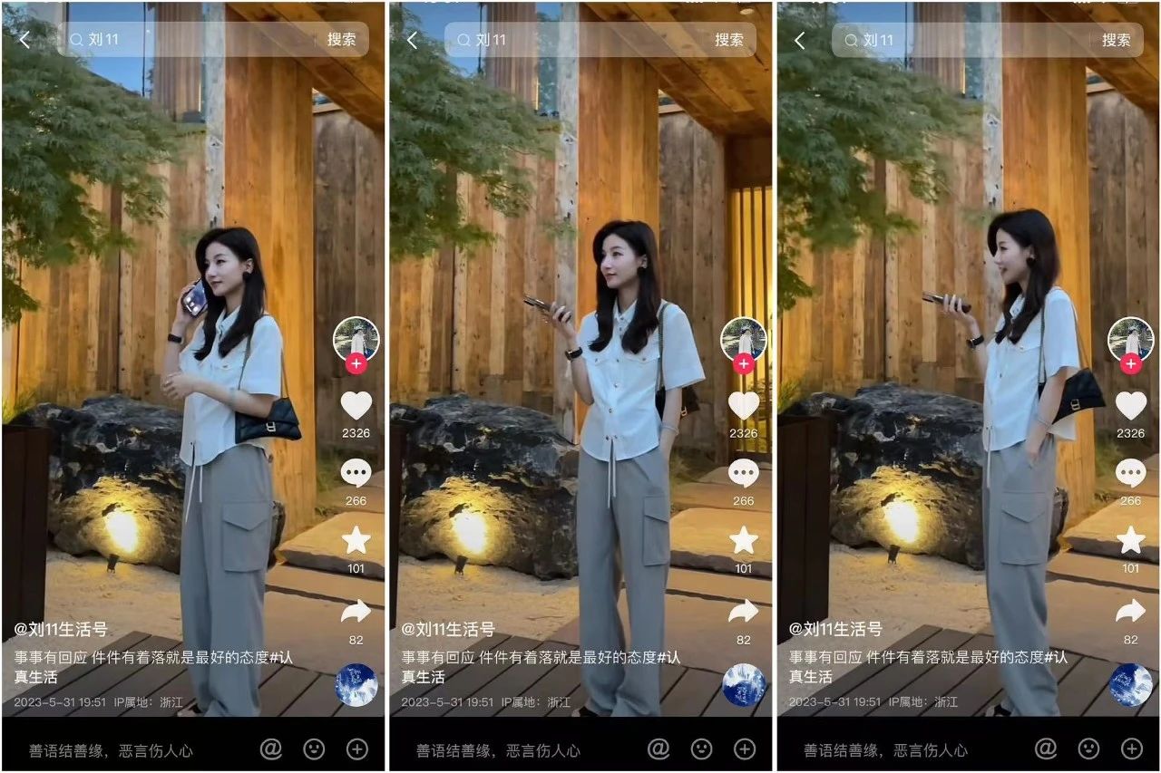 抖店运营实操干货分享,抖店运营方案及思路