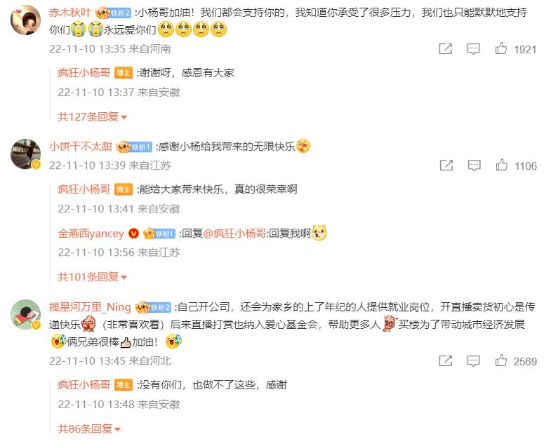 疯狂小杨哥抖音怎么吸金的,小杨哥给抖音带来多大影响