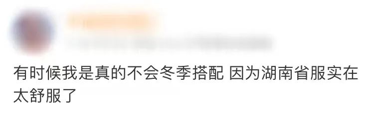 讲解冷知识湖南,湖南冷知识大全图片