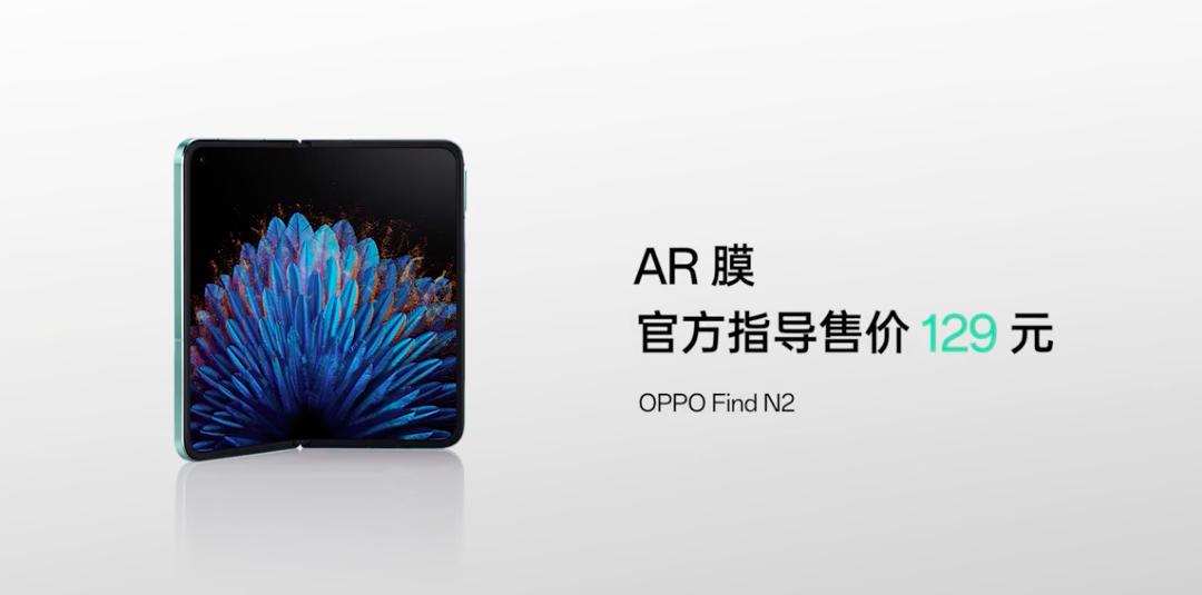 findn2屏幕更耐用了吗,findx2内屏膜撕了是什么样的