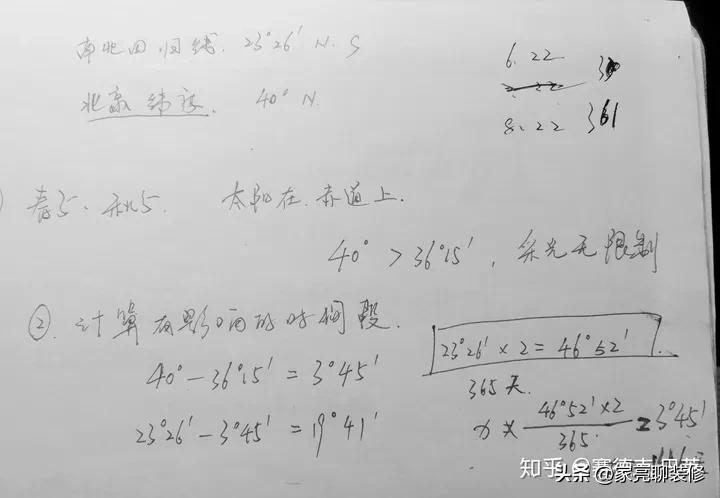 新房子买在了4楼，一共15层，楼间距45米，采光会不会有问题啊？