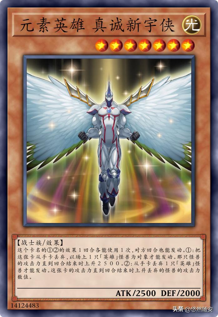 游戏王gx新宇侠,游戏王死神卡牌大全