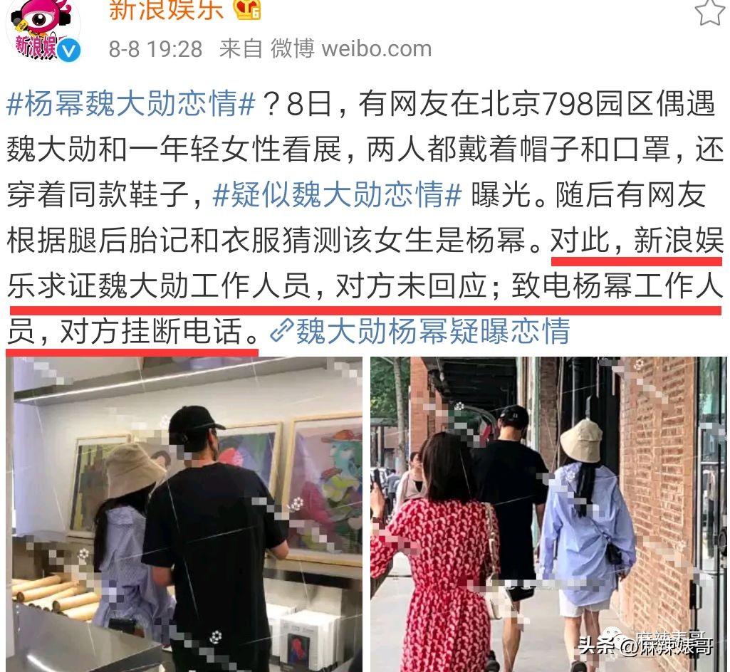 热带鱼cp是哪个,热带鱼cp是真的吗