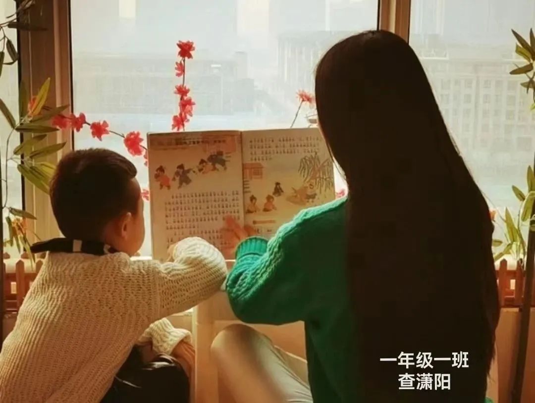 陕科大附小新兴小学2022-2023学年度寒假德育实践作业展