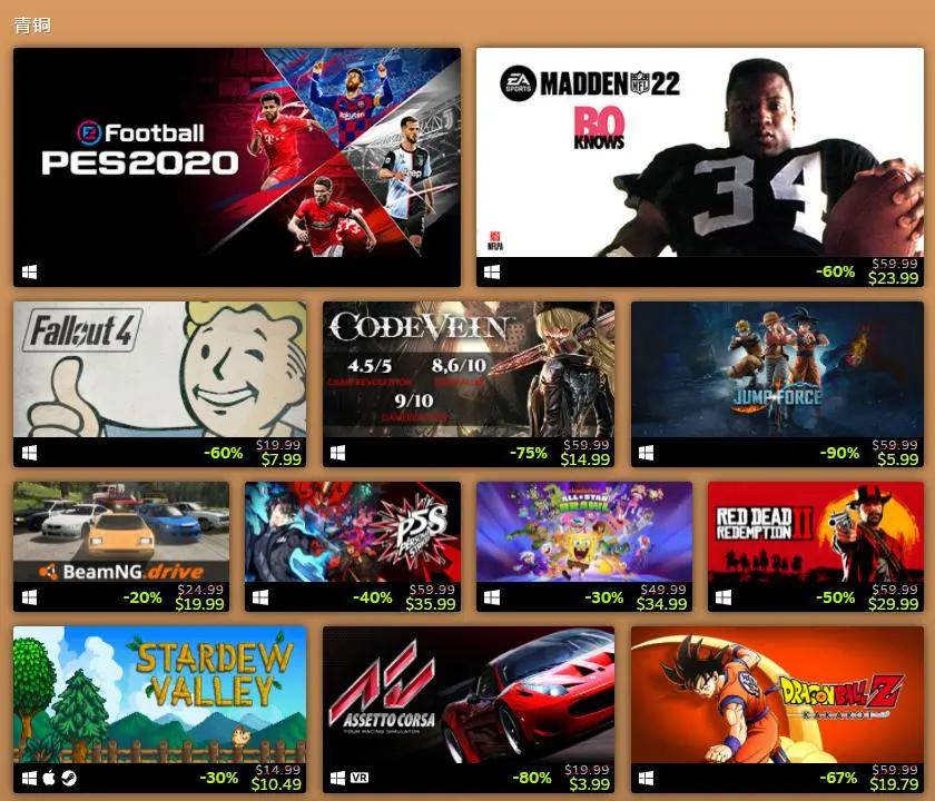 国产steam游戏戴森球计划,steam鬼谷八荒最新排名