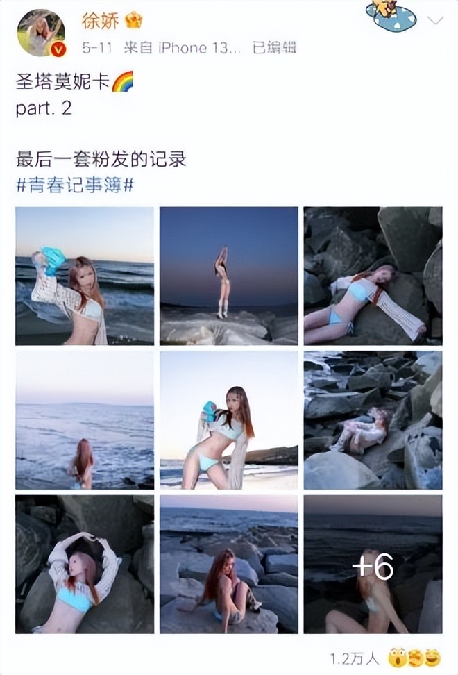 林心如陷入凸点疑云,下面几位女星更夸张,网友直呼扛不住。