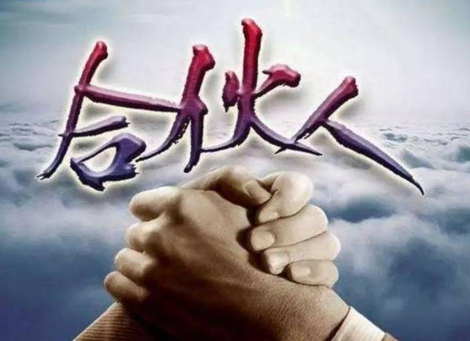 财散人聚财聚人散啥意思,财散人聚财聚人散出处