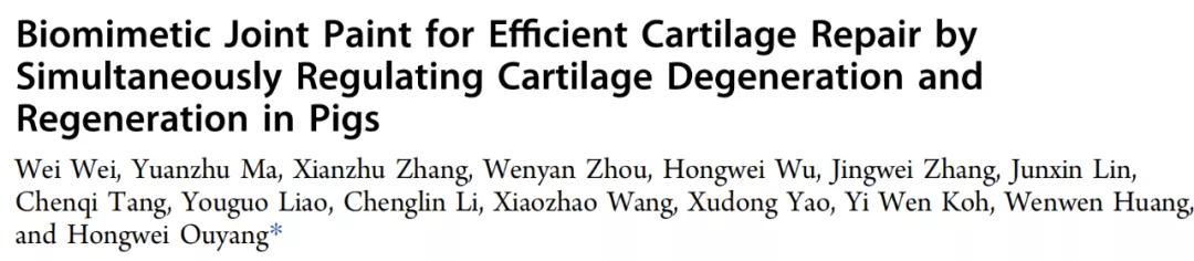 浙大研发新型涂层材料,浙大新型保温涂料