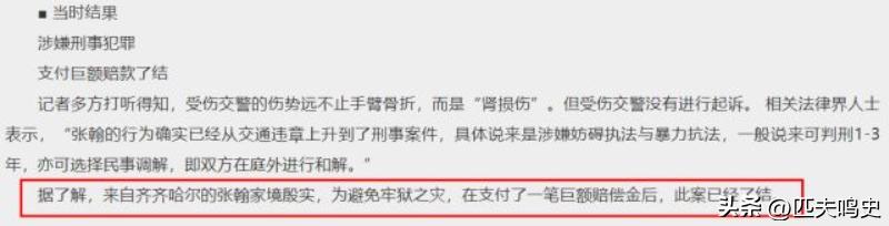张翰综艺被批油腻后变低调遭调侃,张翰戏里发飙