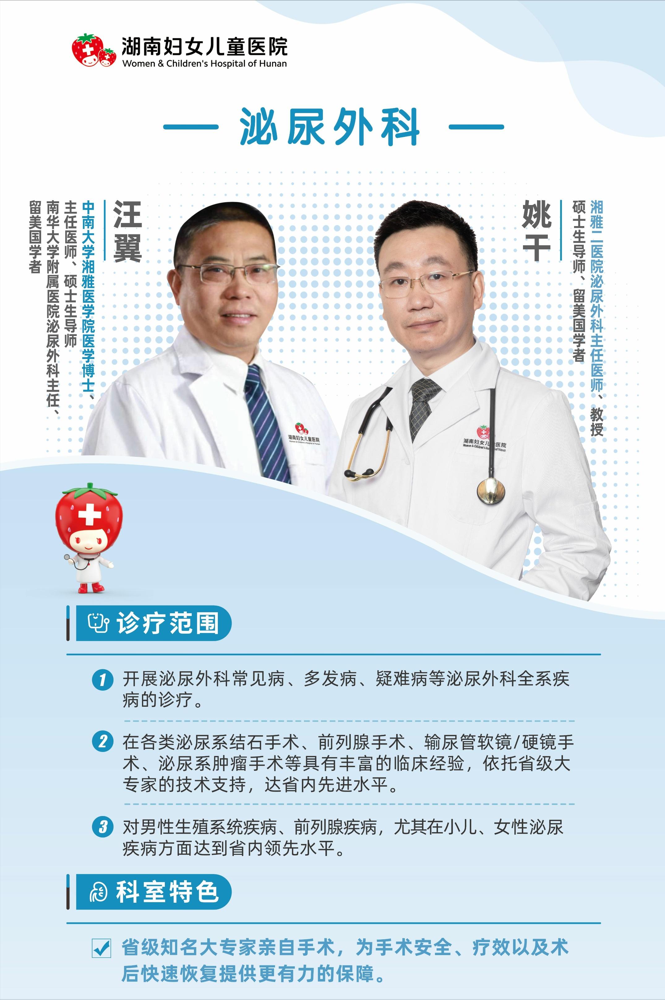 高龄老人前列腺肥大增生怎么治疗,高龄老人适合做前列腺增生手术吗