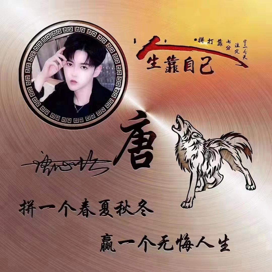 2022独一无二的微信头像霸气好看,2022年个性的微信头像励志