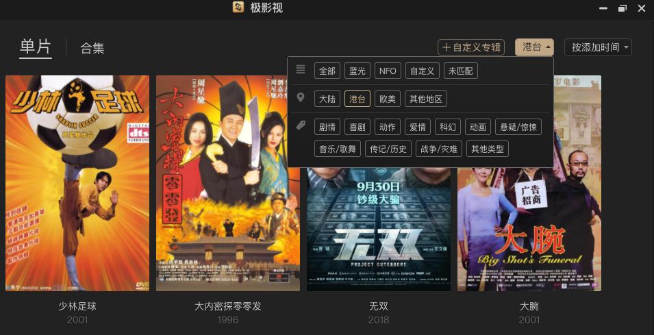 鏋佺┖闂存柊z4usb杩瀗as,鏋佺┖闂磟4nas浣撻獙