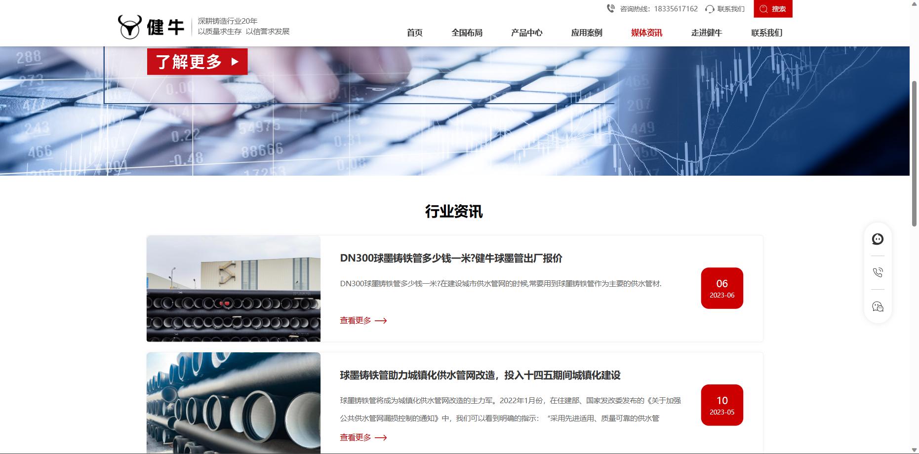 建筑施工材料行业新模式,建筑材料行业深度融合