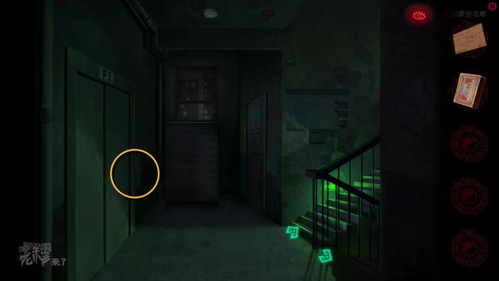 校园纸嫁衣游戏解谜攻略,纸嫁衣中式剧情解谜第一关怎么过