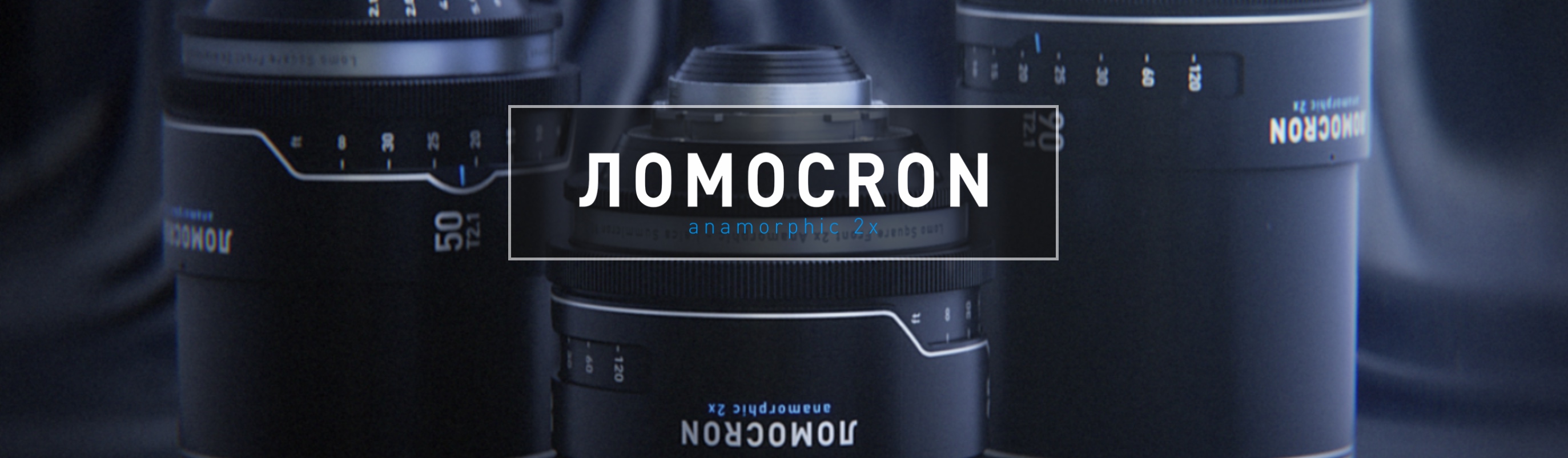 白点LOMOCRON2x变宽镜头