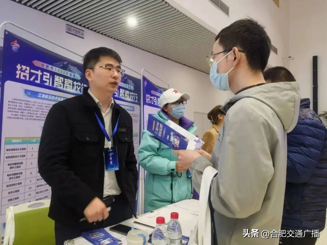 报名人数不断增长！合肥拿出20万个岗位的背后...