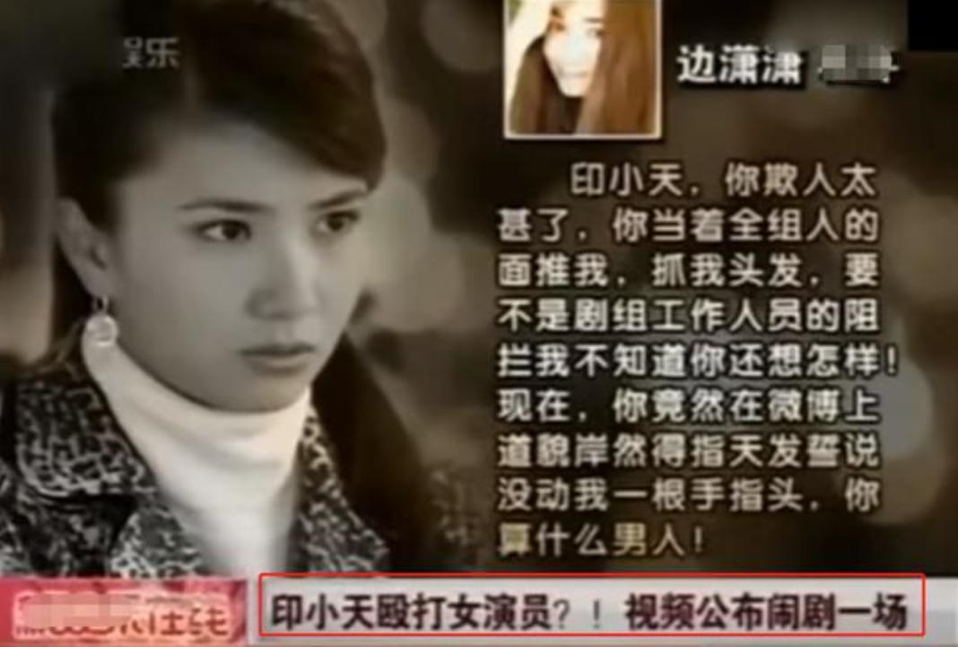 印小天在国外跳舞视频,印小天泰国街头尬舞被嘲