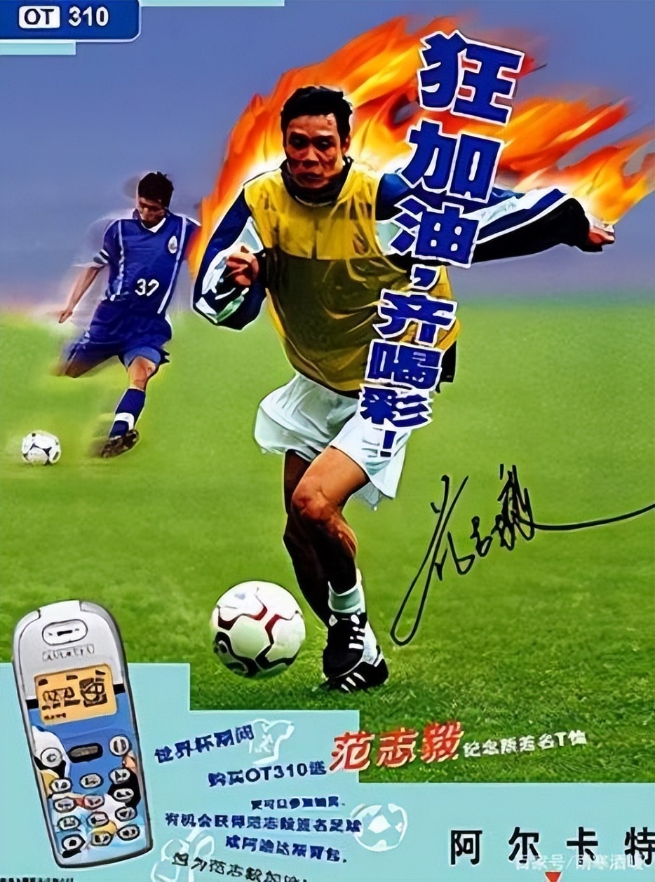 通信历史连载1,阿尔卡特第一款手机是哪一年