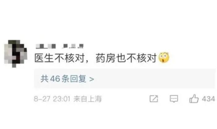 男子吃24粒头孢进icu,上海男子遵医嘱吃24粒头孢后急救