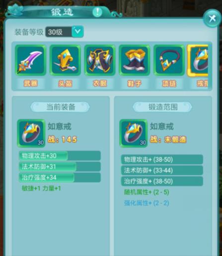 邂逅一段浪漫情缘,遇见属于你的浪漫