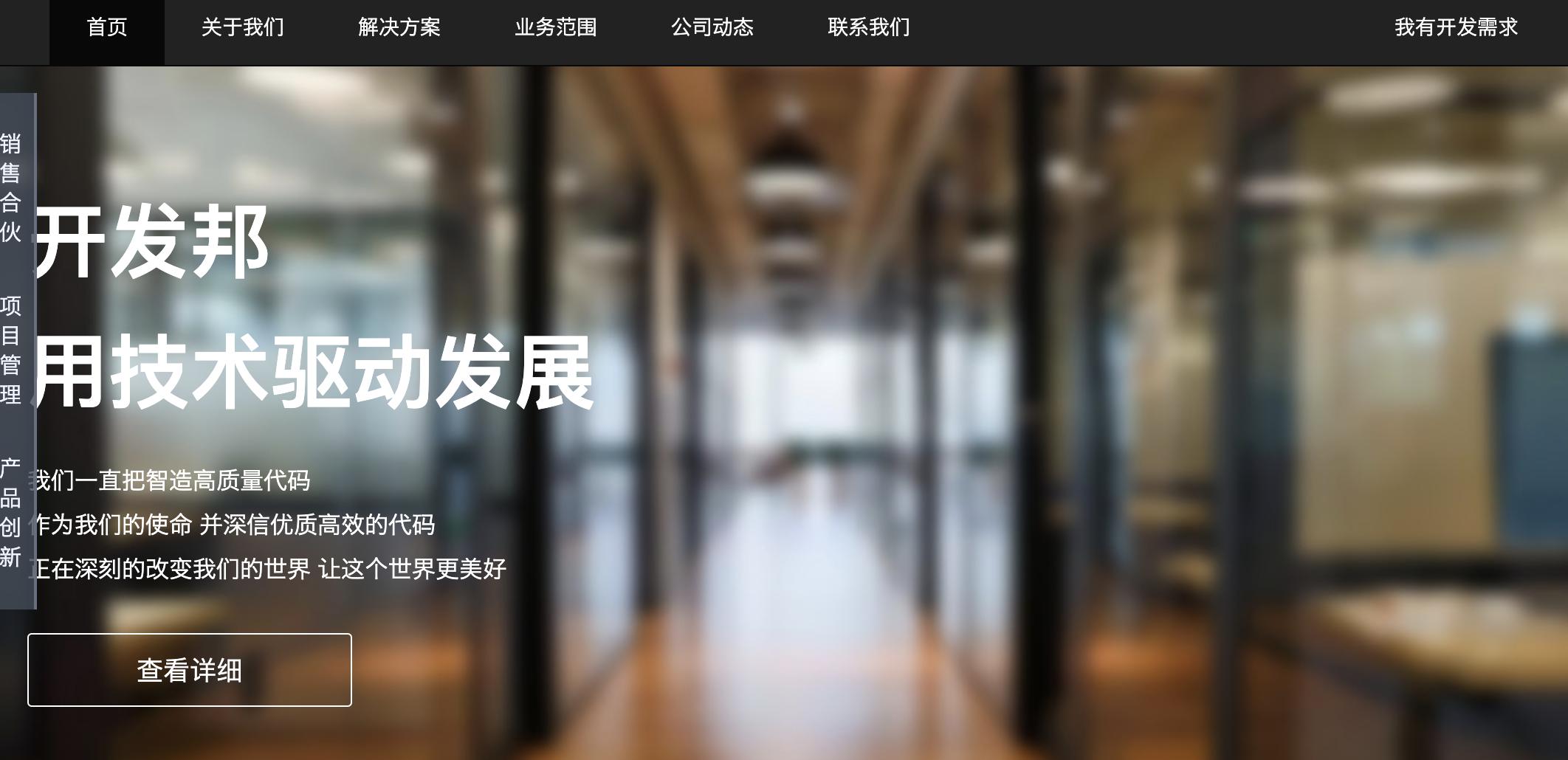 程序员接私活的网站,程序员接私活赚钱很简单