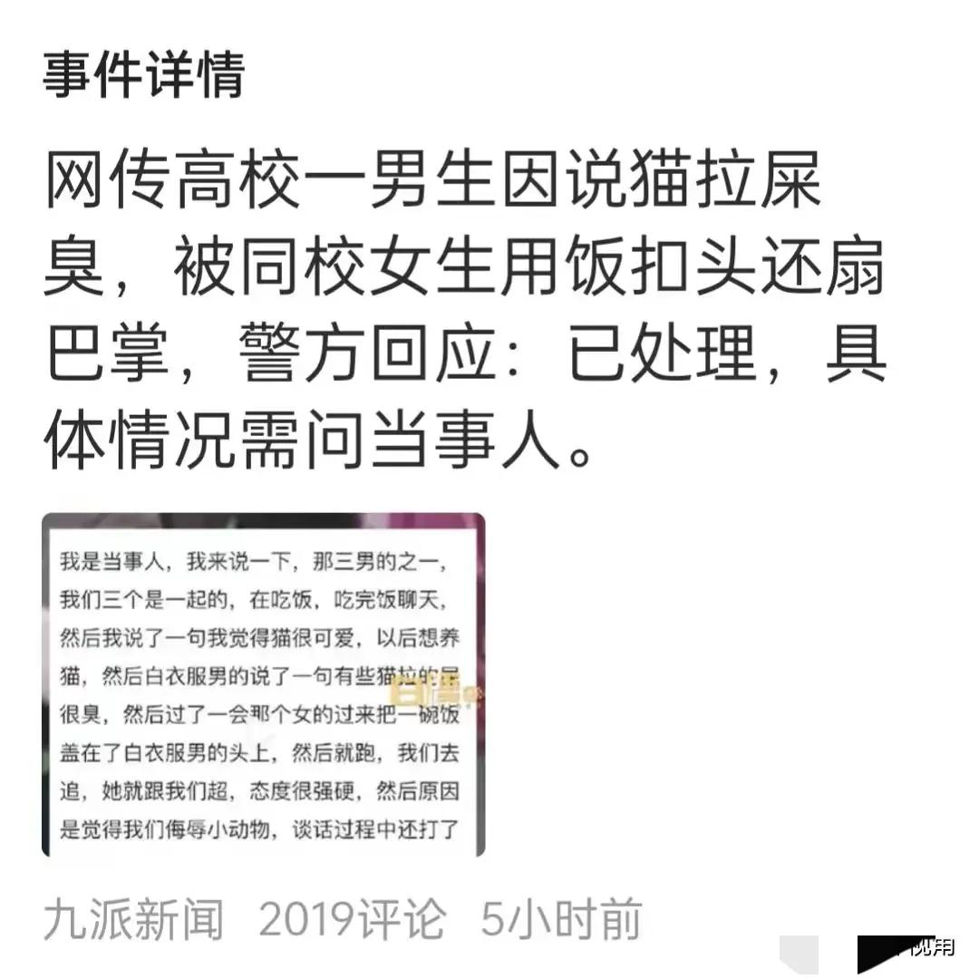 男子穿JK进女浴室偷拍被抓现行,男子潜入女澡堂偷拍被抓
