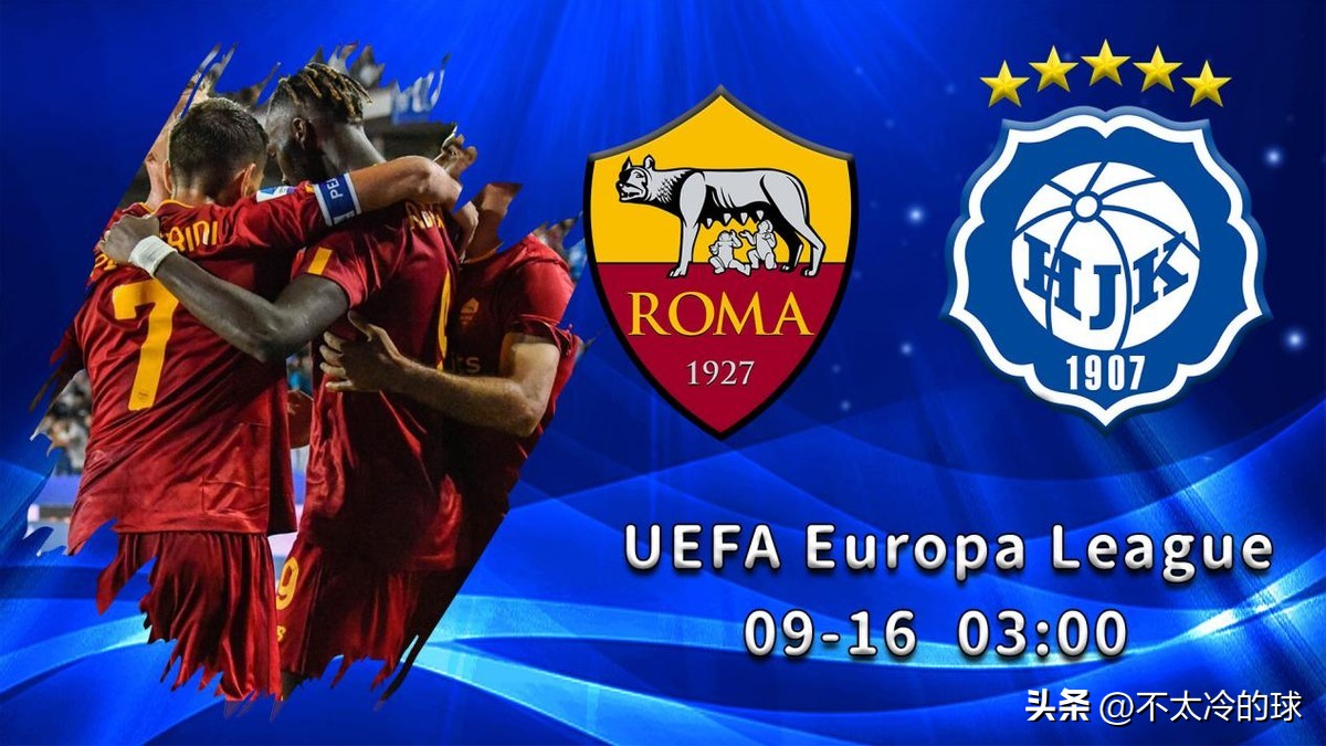 欧联罗马vs斯拉维亚,罗马欧联杯首发阵容
