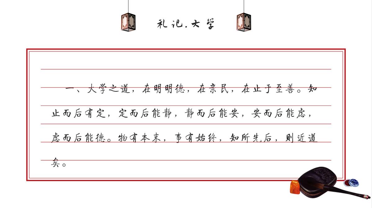 格物致知意思,讲透知行合一