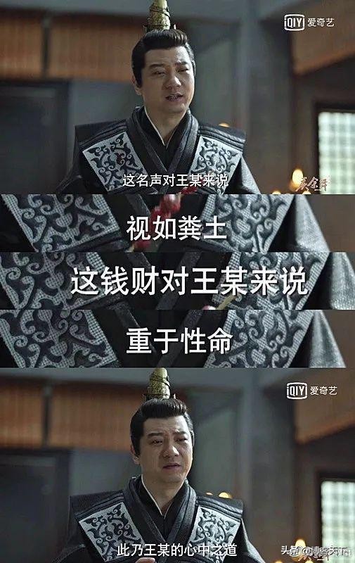 他火了之后就抛弃赵丽颖,王启年年轻的时候